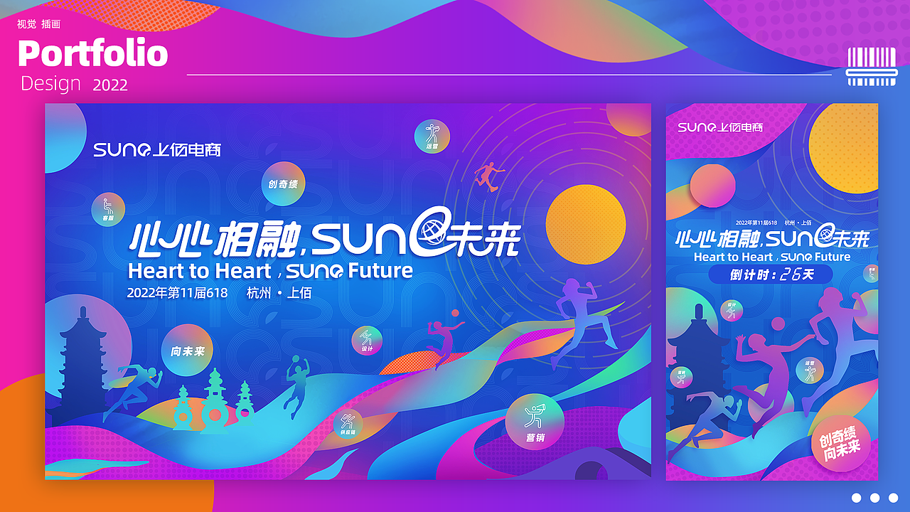 做设计这几年（图ZMzA1MzY5MzQ4） - 电商 - 站酷设计师三个马念biao原创素材 - 站酷ZCOOL