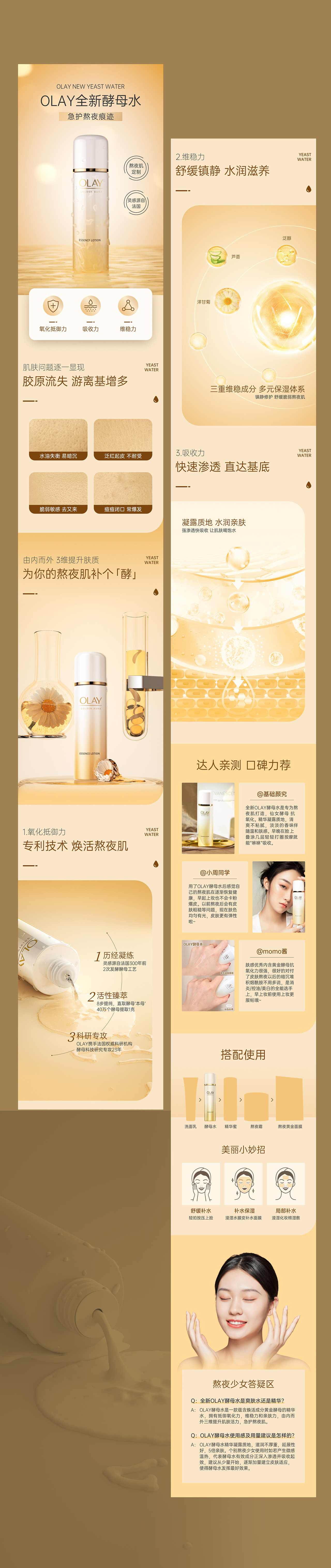 线下班12期~第7周详情作业合集（图ZMzA0ODQyOTM2） - 电商 - 站酷设计师阿波C4D产品培训原创素材 - 站酷ZCOOL