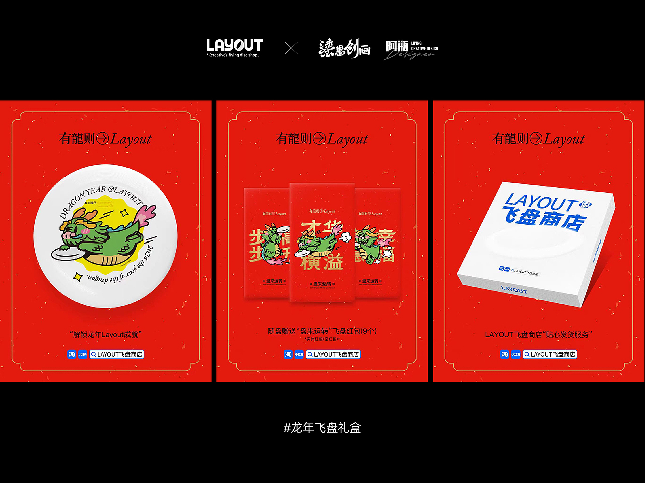 胖胖龙拜年啦 龙年表情包 红包封面 文创周边（图ZMzYxNjI3NzU2） - IP形象 - 站酷设计师阿瓶吖原创素材 - 站酷ZCOOL