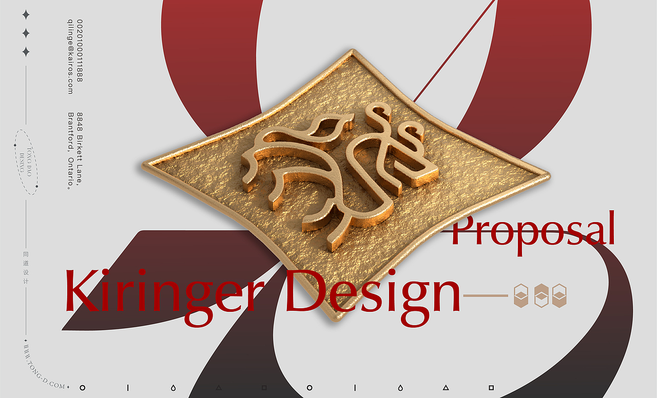 麒麟阁 ×同道设计（图ZMzA5MTYxNTg4） - 包装 - 站酷设计师同道设计张博2018原创素材 - 站酷ZCOOL