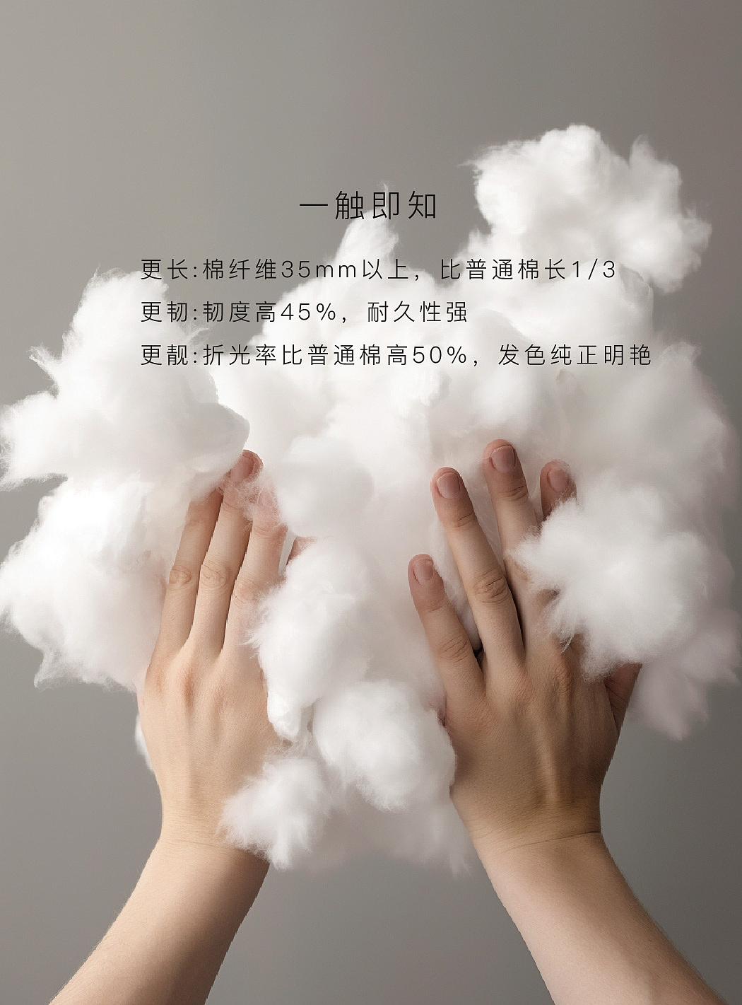 小白T 详情页（全用midjourney生成）