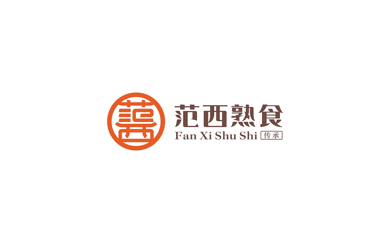 logo设计合集（图ZMzU1NDQwODk2） - 品牌 - 站酷设计师牛品牌原创素材 - 站酷ZCOOL