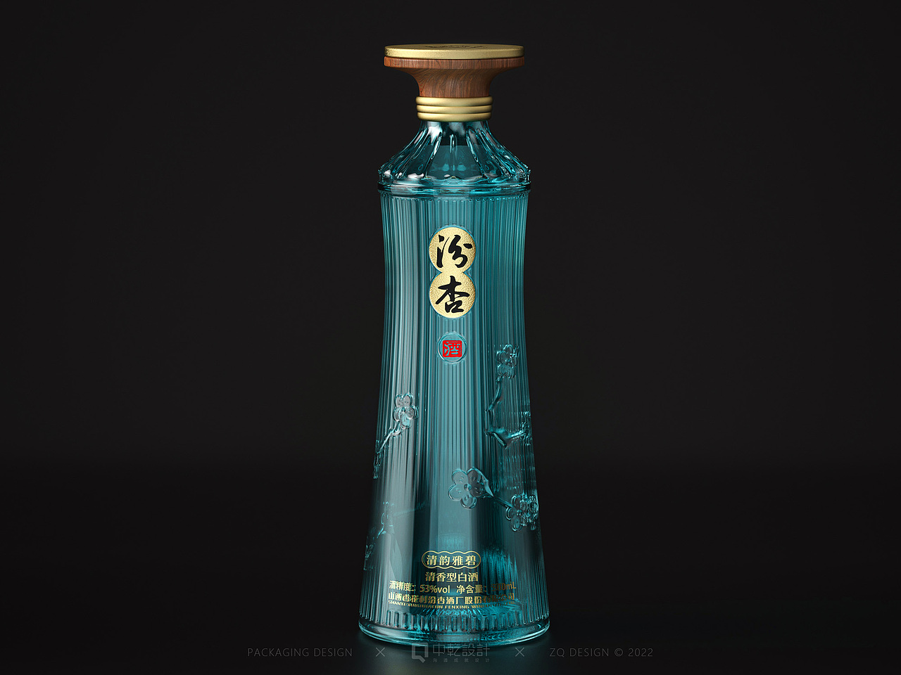 【酒包装】汾杏清香型白酒包装设计（图ZMzIyNDU0NjQw） - 包装 - 站酷设计师中乾包装设计原创素材 - 站酷ZCOOL