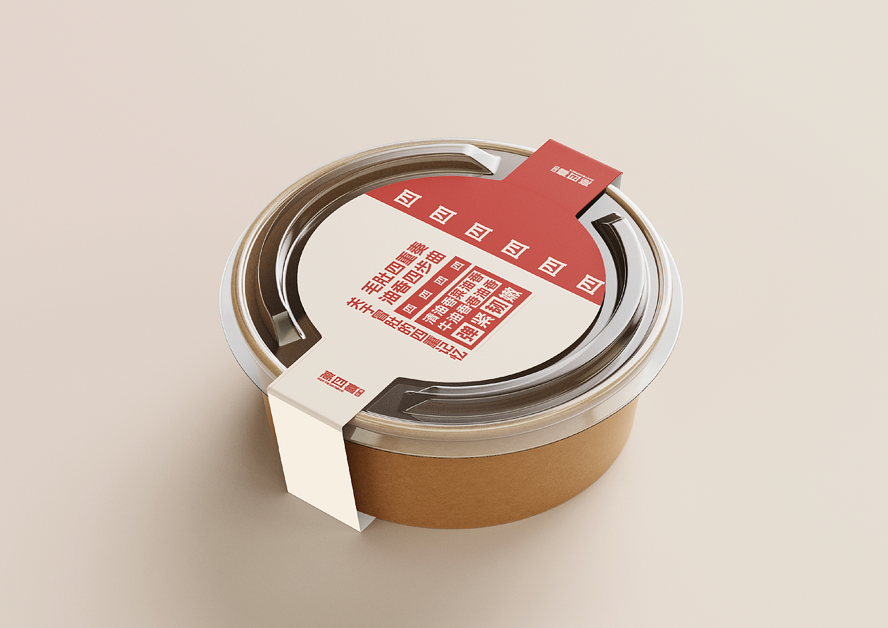 成都冒肚品牌设计