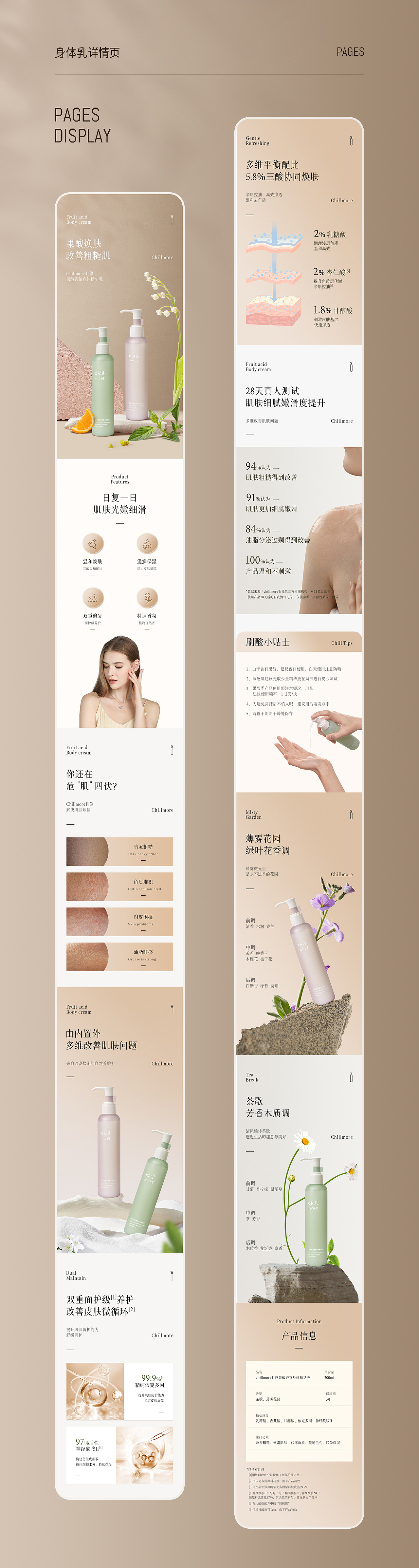 电商作品集（图ZMzM5MzQ3MzMy） - 电商 - 站酷设计师Dinay原创素材 - 站酷ZCOOL