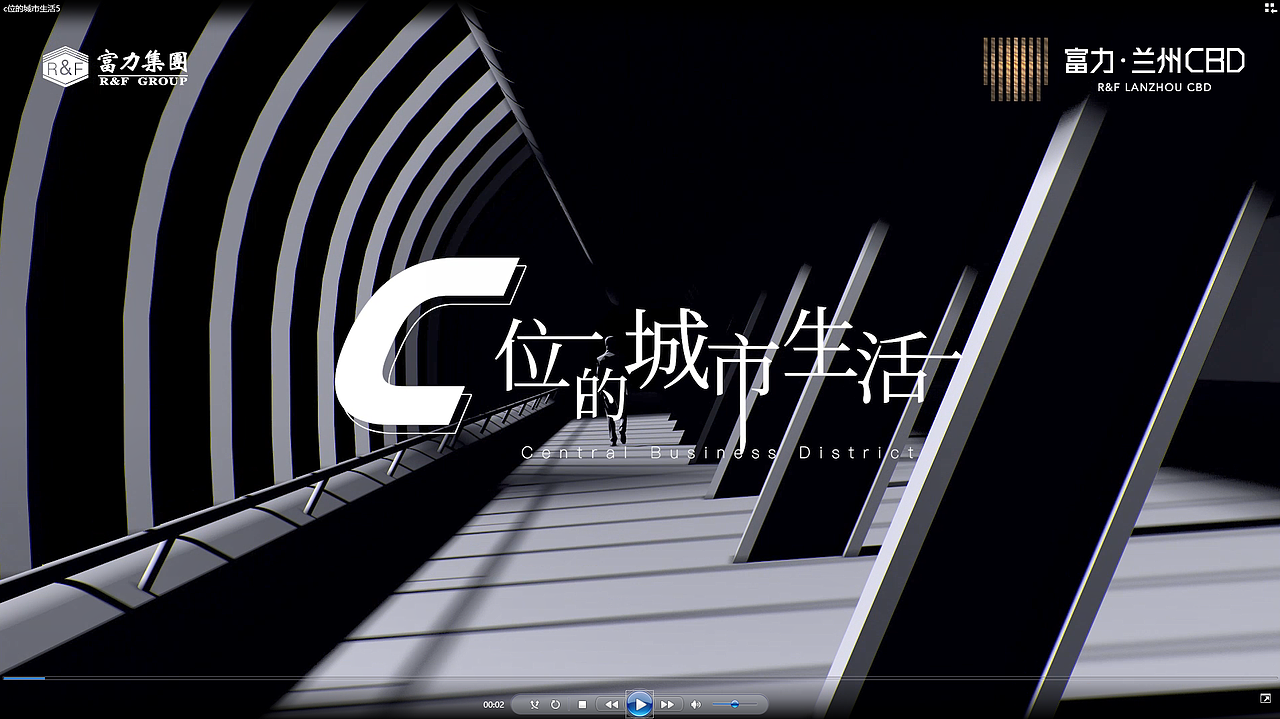 CBD宣传片（图ZMzAwODM1NDQ0） - 宣传片 - 站酷设计师spark丶璀璨原创素材 - 站酷ZCOOL