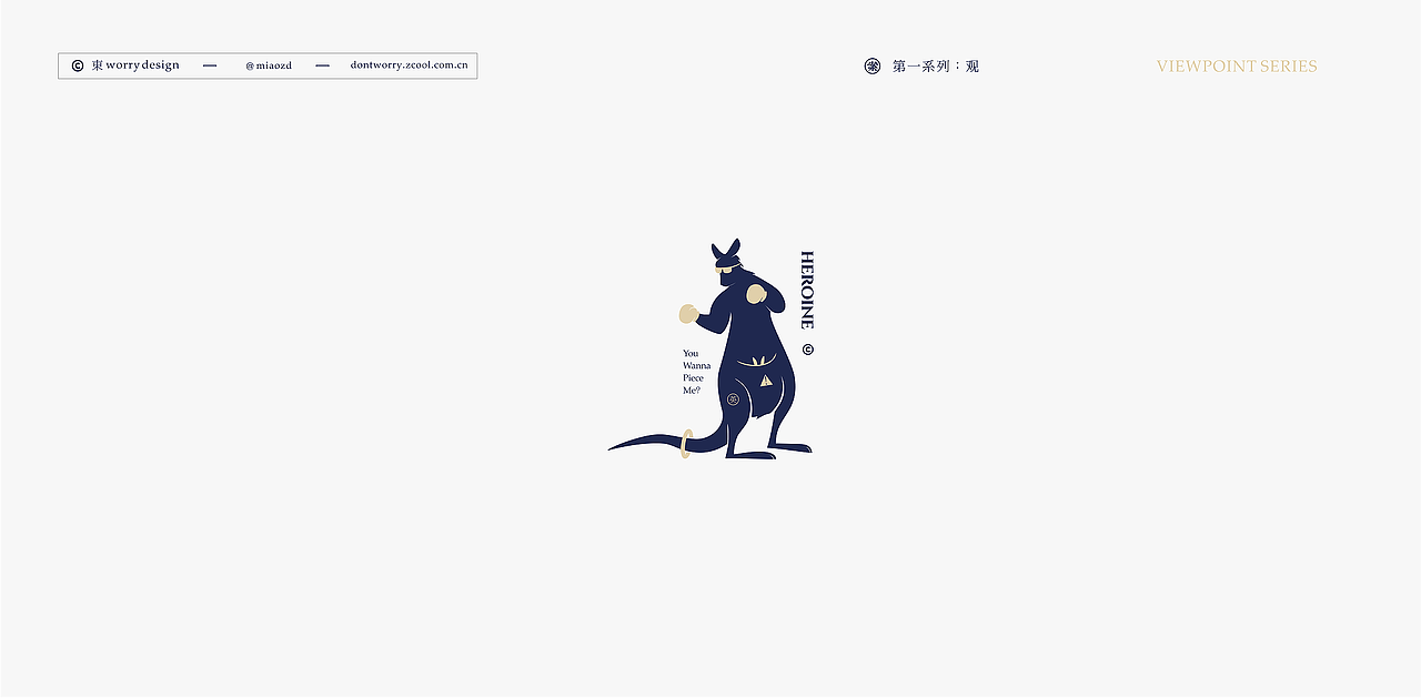 LOGO Graphic design/【案】第一系列：观（图ZMzM1MDE0ODIw） - Logo - 站酷设计师东worry原创素材 - 站酷ZCOOL
