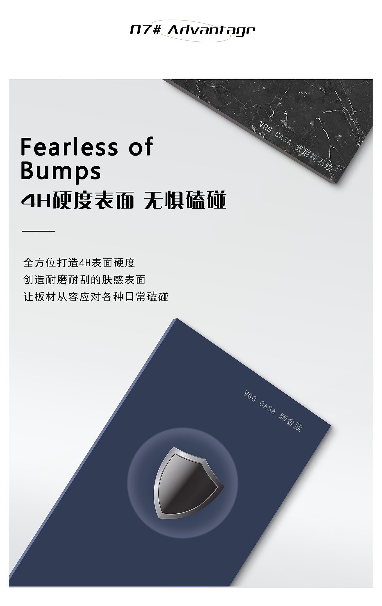 准分子板材宣传图（图ZMzE5NDc3NTUy） - 宣传物料 - 站酷设计师DAIgj原创素材 - 站酷ZCOOL