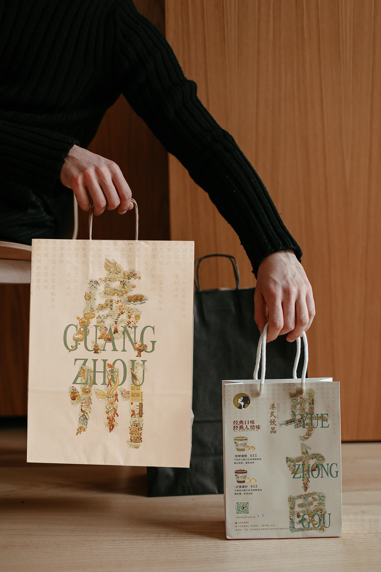 茶理宜世- 粤绣主视觉海报设计与广州限定杯及周边设计（图ZMzIwMjYwOTIw） - 海报 - 站酷设计师Celia犀莉呀原创素材 - 站酷ZCOOL