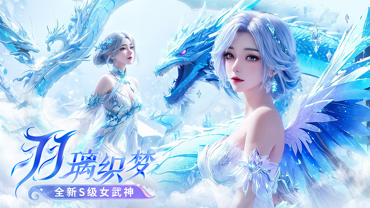 游戏banner图合集（图ZMzUzNDQ0NTc2） - 游戏/娱乐 - 站酷设计师AKA光光原创素材 - 站酷ZCOOL