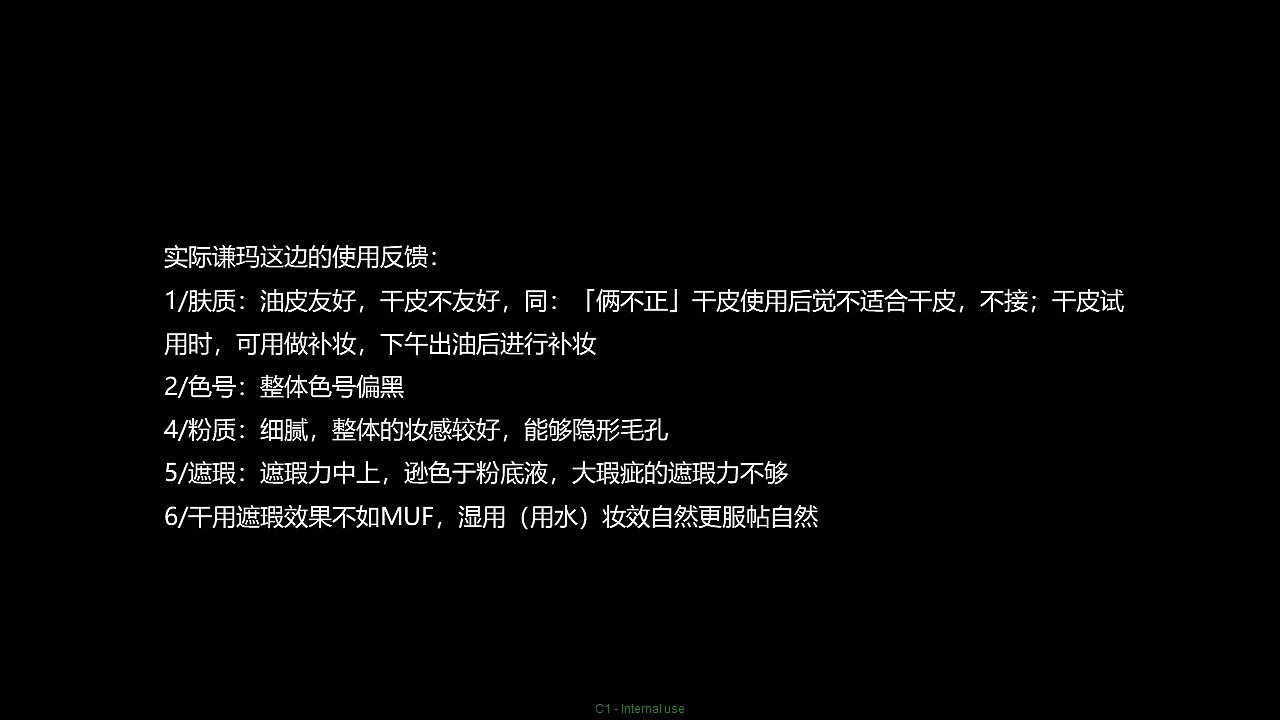 2023欧莱雅粉饼喷雾Q3上新social plan