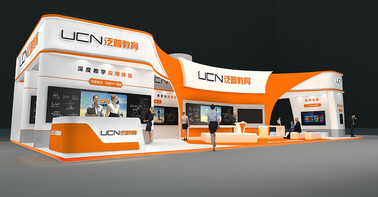 UCN泛普教育展会设计（图ZMzQ5MjI5MjEy） - 其他三维 - 站酷设计师pepper1110原创素材 - 站酷ZCOOL
