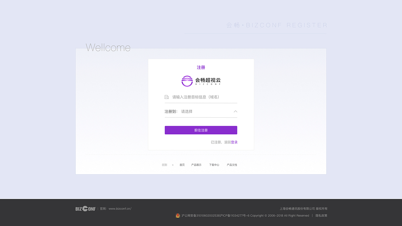 会畅超视云（自服务）（图ZMzE4Njk1NTQ0） - 其他网页 - 站酷设计师Maryliu原创素材 - 站酷ZCOOL