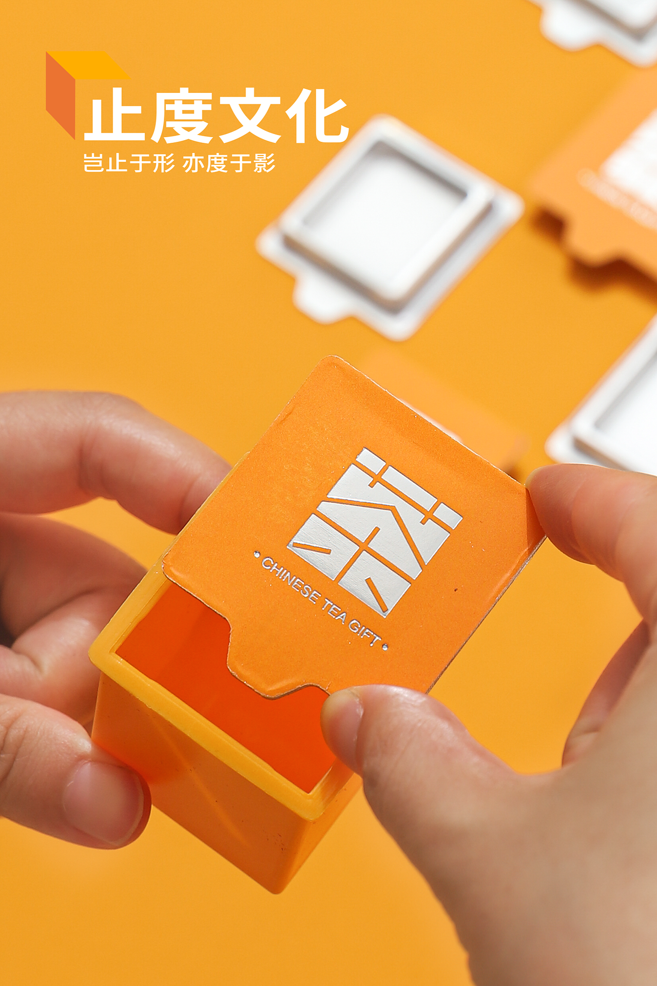 茶叶礼盒 包装拍摄（图ZMzExOTY5NjU2） - 产品摄影 - 站酷设计师止度文化原创素材 - 站酷ZCOOL