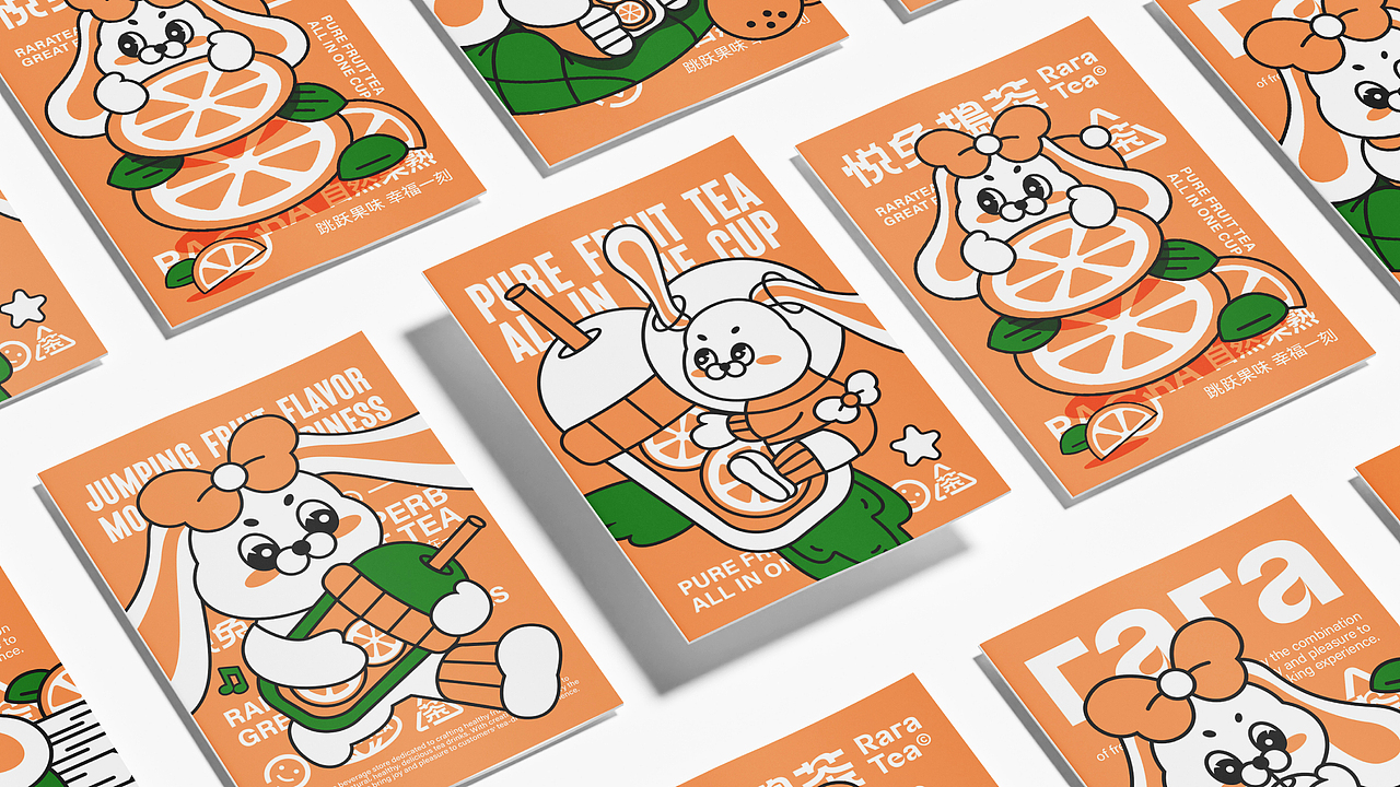 2023BRAND｜三套品牌合集（图ZMzYwMDk5MzM2） - 品牌 - 站酷设计师阿玥AYue原创素材 - 站酷ZCOOL