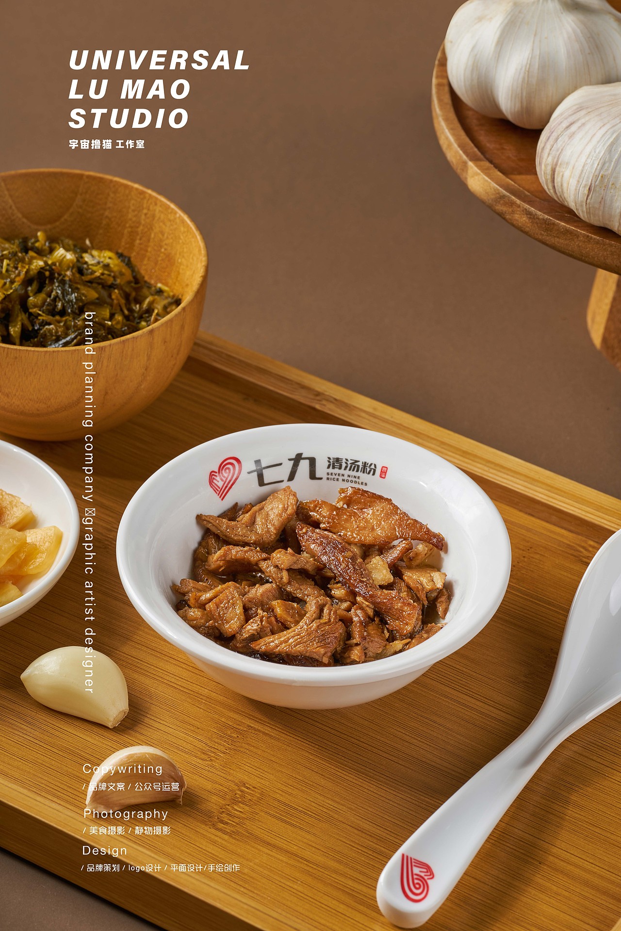 汤面粉面清汤粉美食摄影静物摄影（图ZMzA4NDc0NjUy） - 美食摄影 - 站酷设计师Newuniverse视觉原创素材 - 站酷ZCOOL