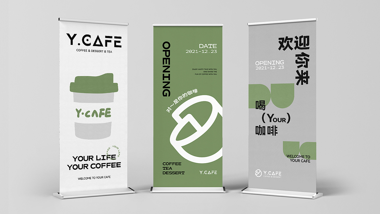 vi设计 咖啡logo 咖啡店vi设计 茶饮vi 烘焙VI 蛋糕(图ZMzAwMjQ4Mzcy) - 品牌 - 站酷设计师FreakLab品牌设计原创素材 - 站酷ZCOOL