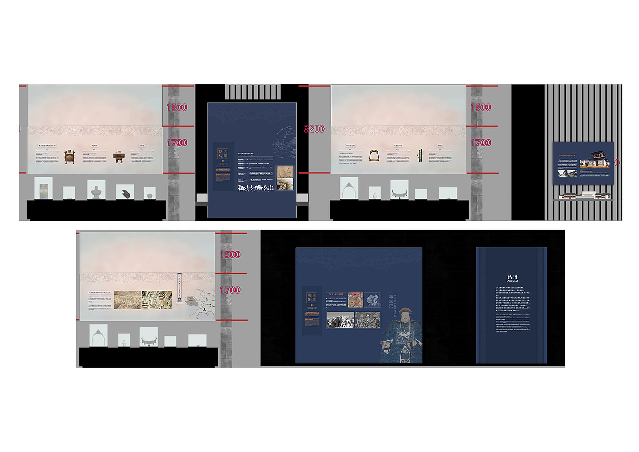 青海省博 概念稿（图ZMzEyNjk5NzQ4） - 其他平面 - 站酷设计师怪表妹原创素材 - 站酷ZCOOL