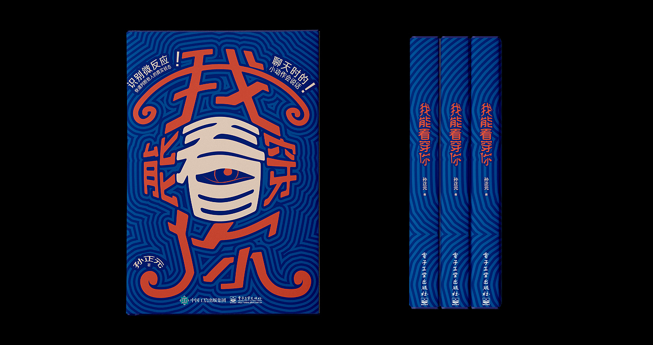 2022年5-封面设计作品-接单中（图ZMzI0MTE5MTI0） - 书籍/画册 - 站酷设计师MU木余设计原创素材 - 站酷ZCOOL