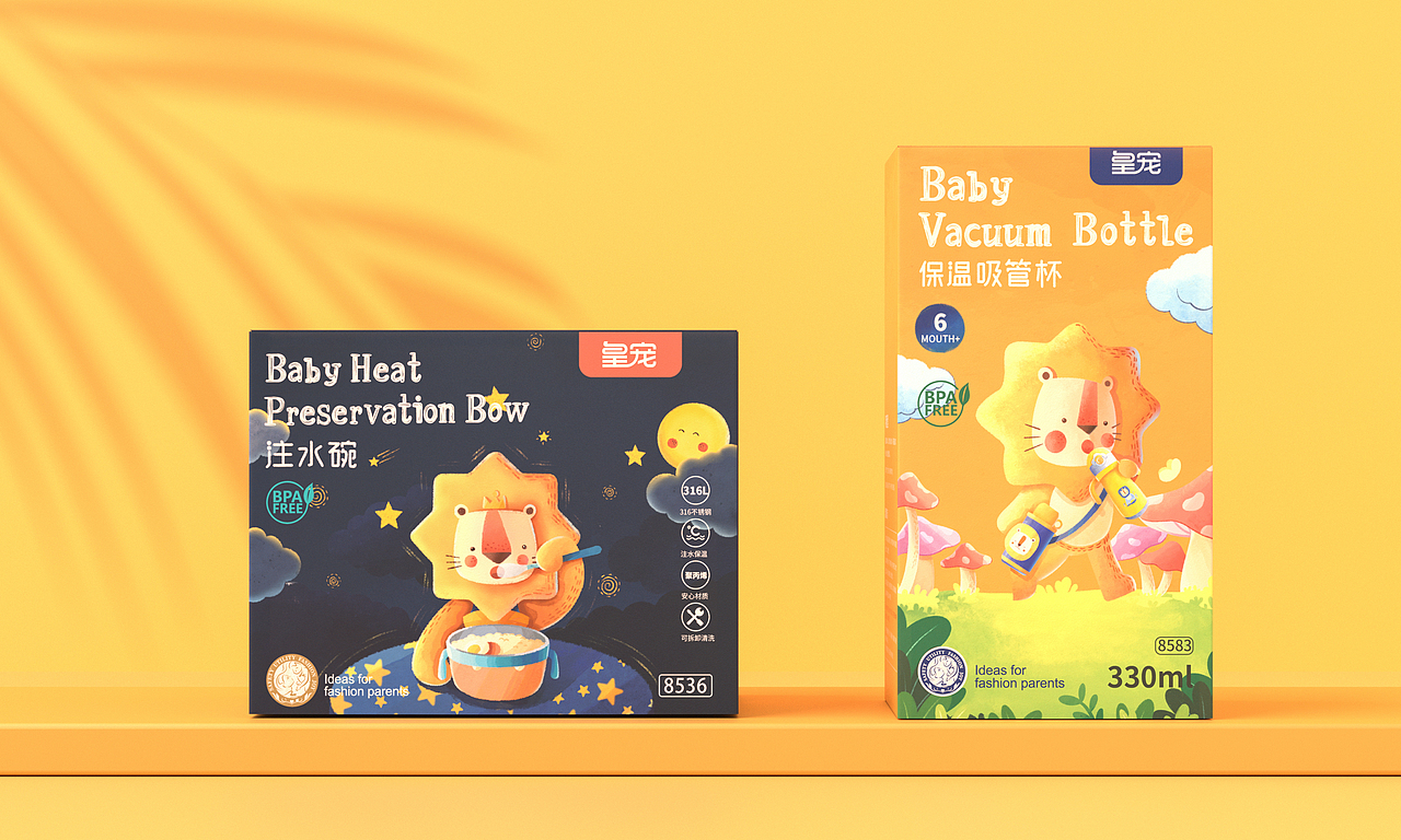 皇宠 母婴产品案例maydesign（图ZMzE4ODY4OTA4） - 包装 - 站酷设计师maydesign原创素材 - 站酷ZCOOL