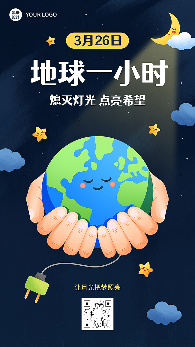 运营插画海报合集（图ZMzI4NDk4NDYw） - 商业插画 - 站酷设计师插画设计师黑米原创素材 - 站酷ZCOOL