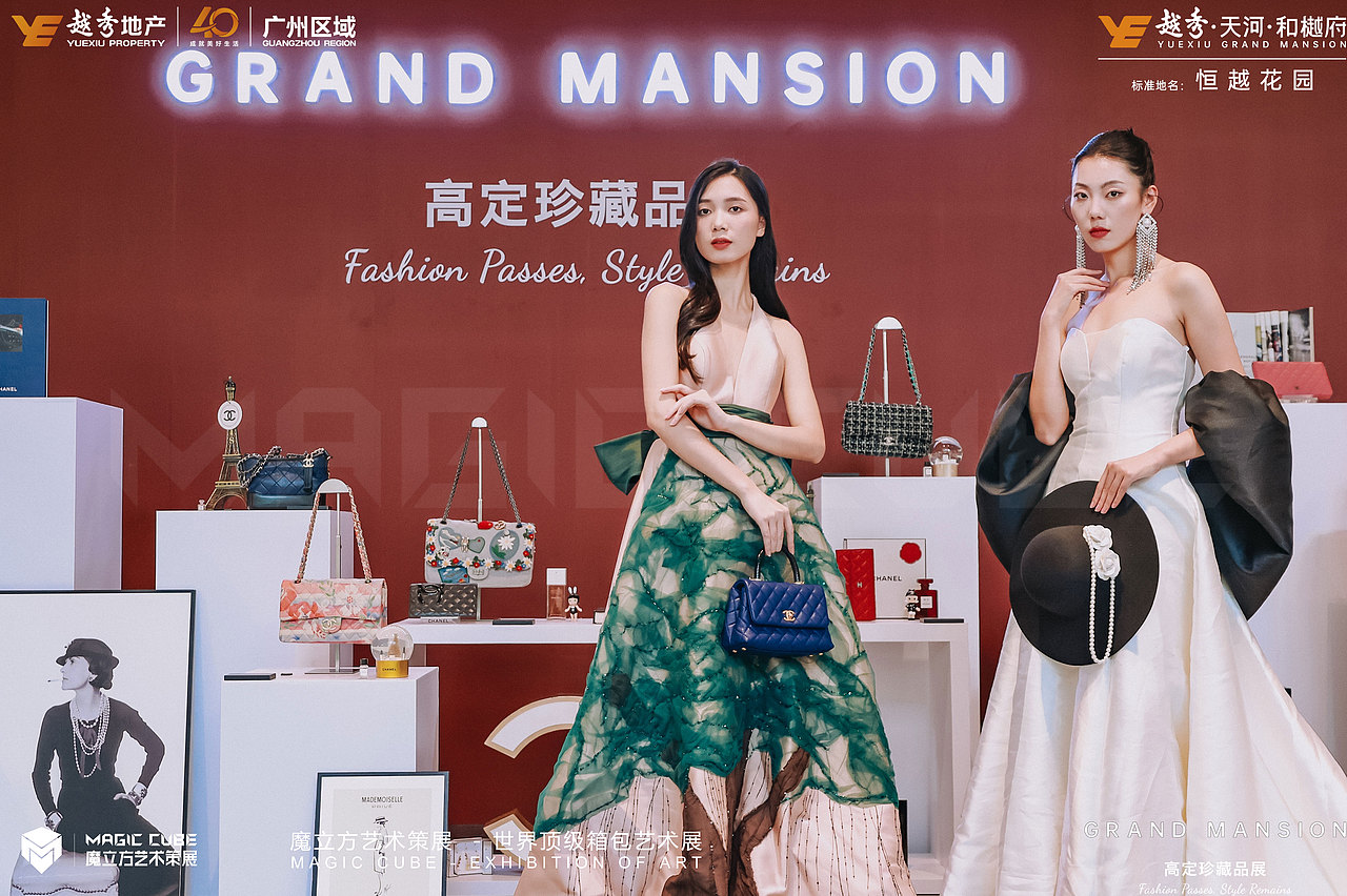 广州越秀地产 CHANEL香奈儿箱包展（图ZMzU4NDgyNjMy） - 文案/策划 - 站酷设计师RealM原创素材 - 站酷ZCOOL