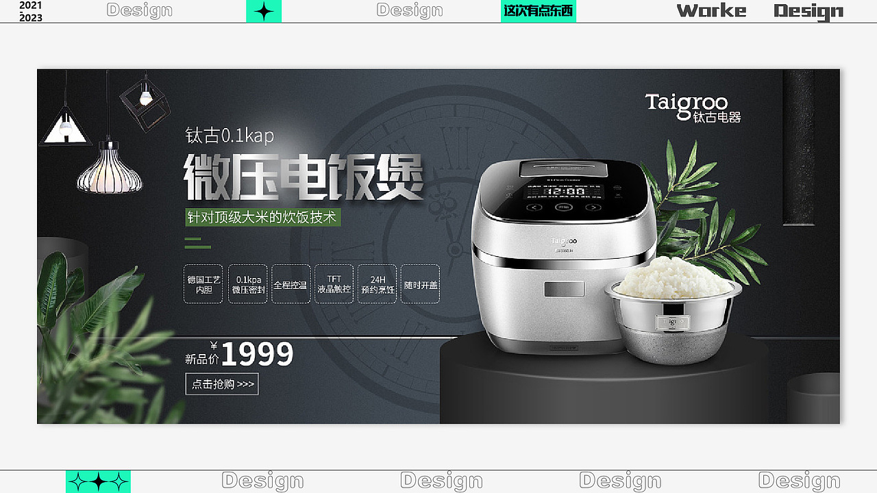 电商项目复盘（图ZMzQ3NzMyODUy） - 电商 - 站酷设计师玖弦子呀原创素材 - 站酷ZCOOL