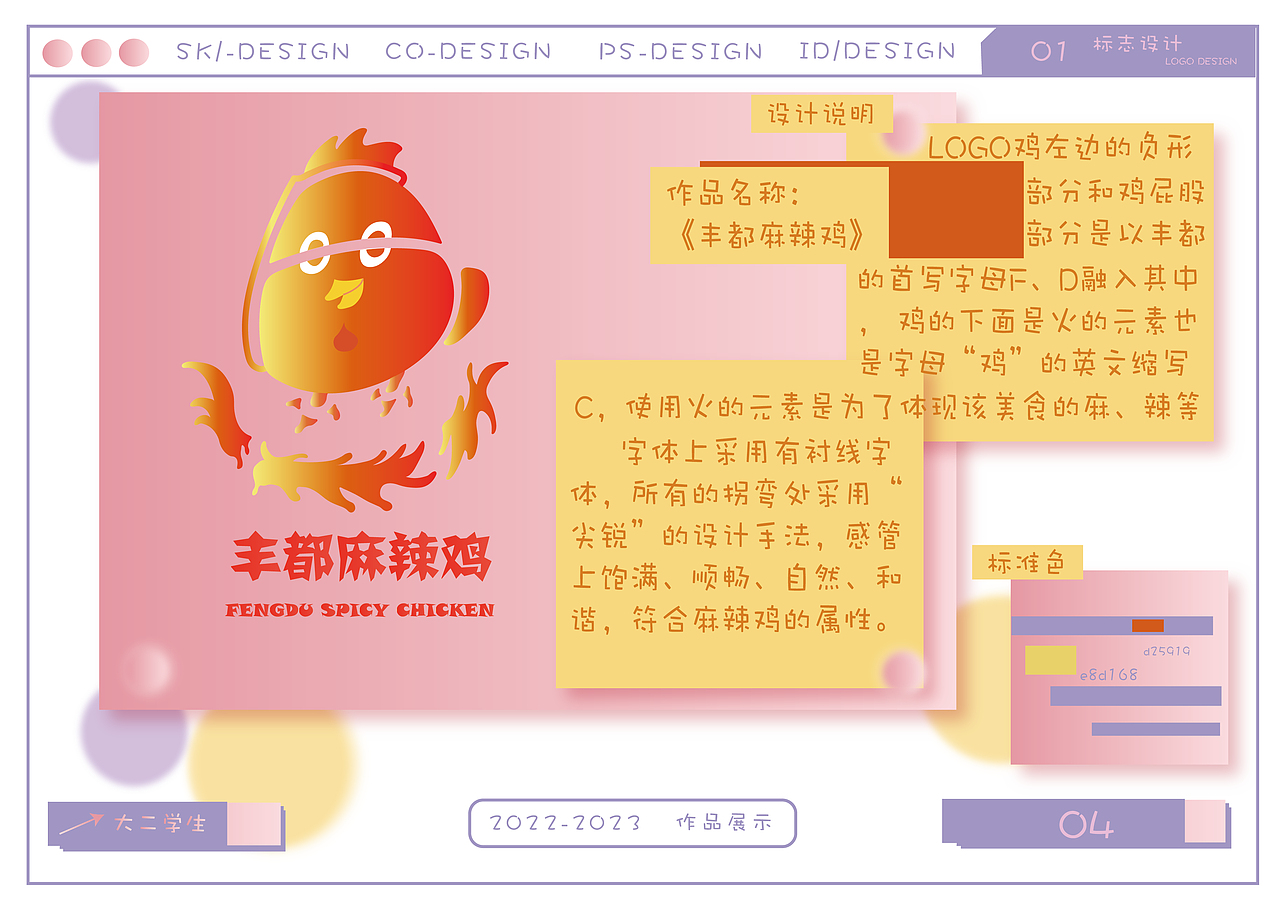 多巴胺系列—作品集（图ZMzU5MDU4Mjg4） - 绘画 - 站酷设计师Z673998055原创素材 - 站酷ZCOOL