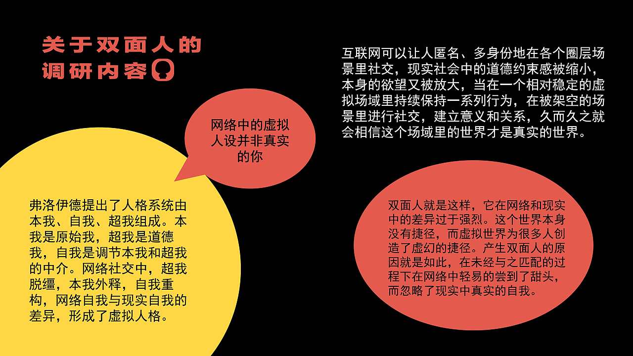 《寻瘾作乐》关于媒介依存症的探索（图ZMzYwNDE5NTQ4） - IP形象 - 站酷设计师bubblegun原创素材 - 站酷ZCOOL