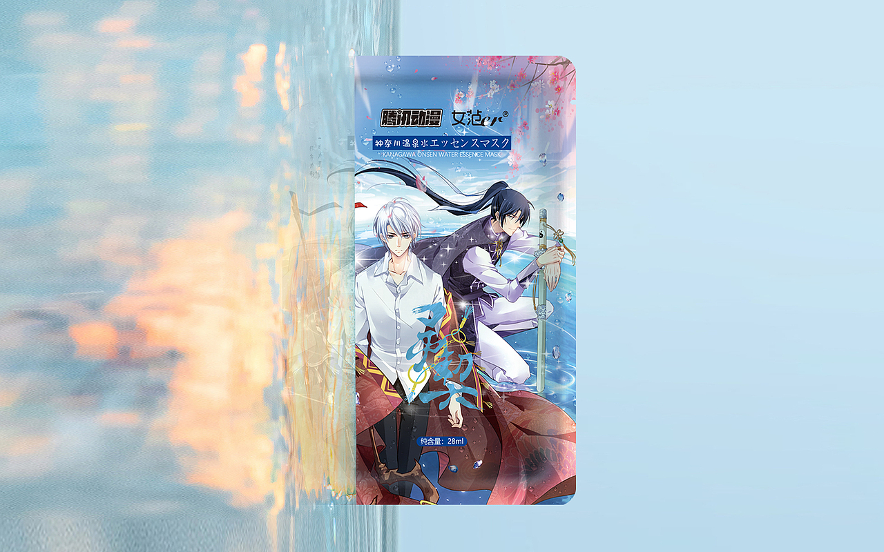 腾讯动漫《灵契》&女范er 联名款神奈川温泉水精华面膜（图ZMzA4ODIzMDI0） - 包装 - 站酷设计师Mo小鹿原创素材 - 站酷ZCOOL