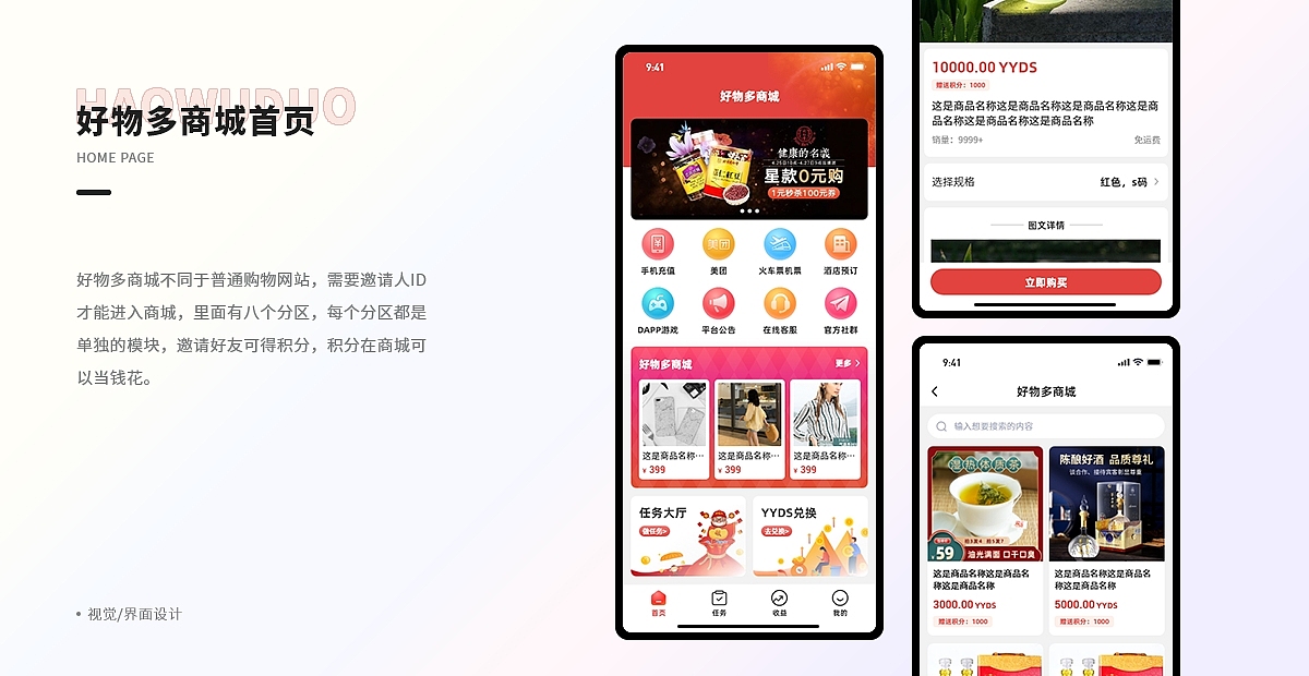 2023个人作品集（图ZMzMyNDA4Mzcy） - APP界面 - 站酷设计师名字不输七个字原创素材 - 站酷ZCOOL