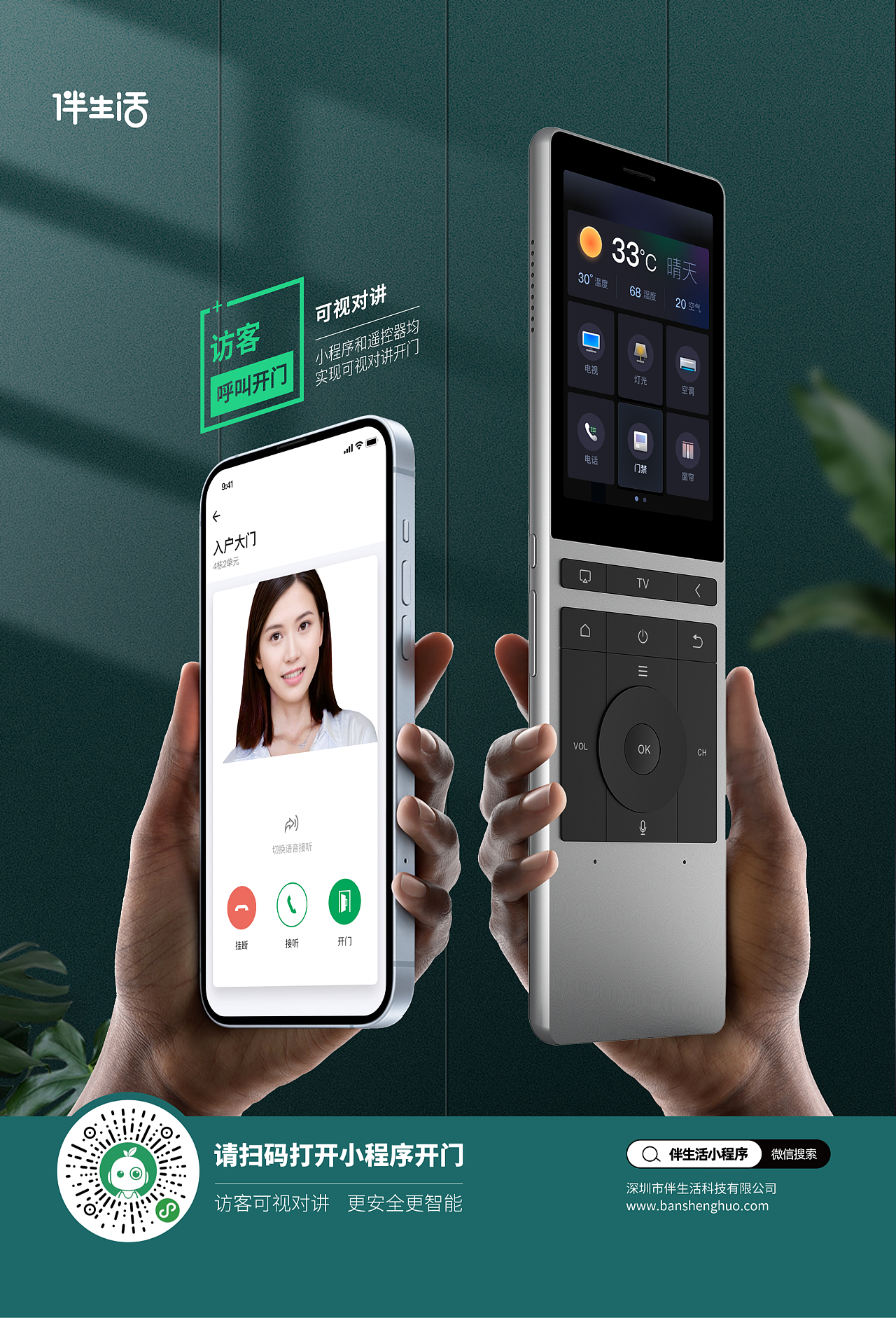 作品集-工业设计（图ZMzMxMzc5MjEy） - 电子产品 - 站酷设计师taoziID原创素材 - 站酷ZCOOL