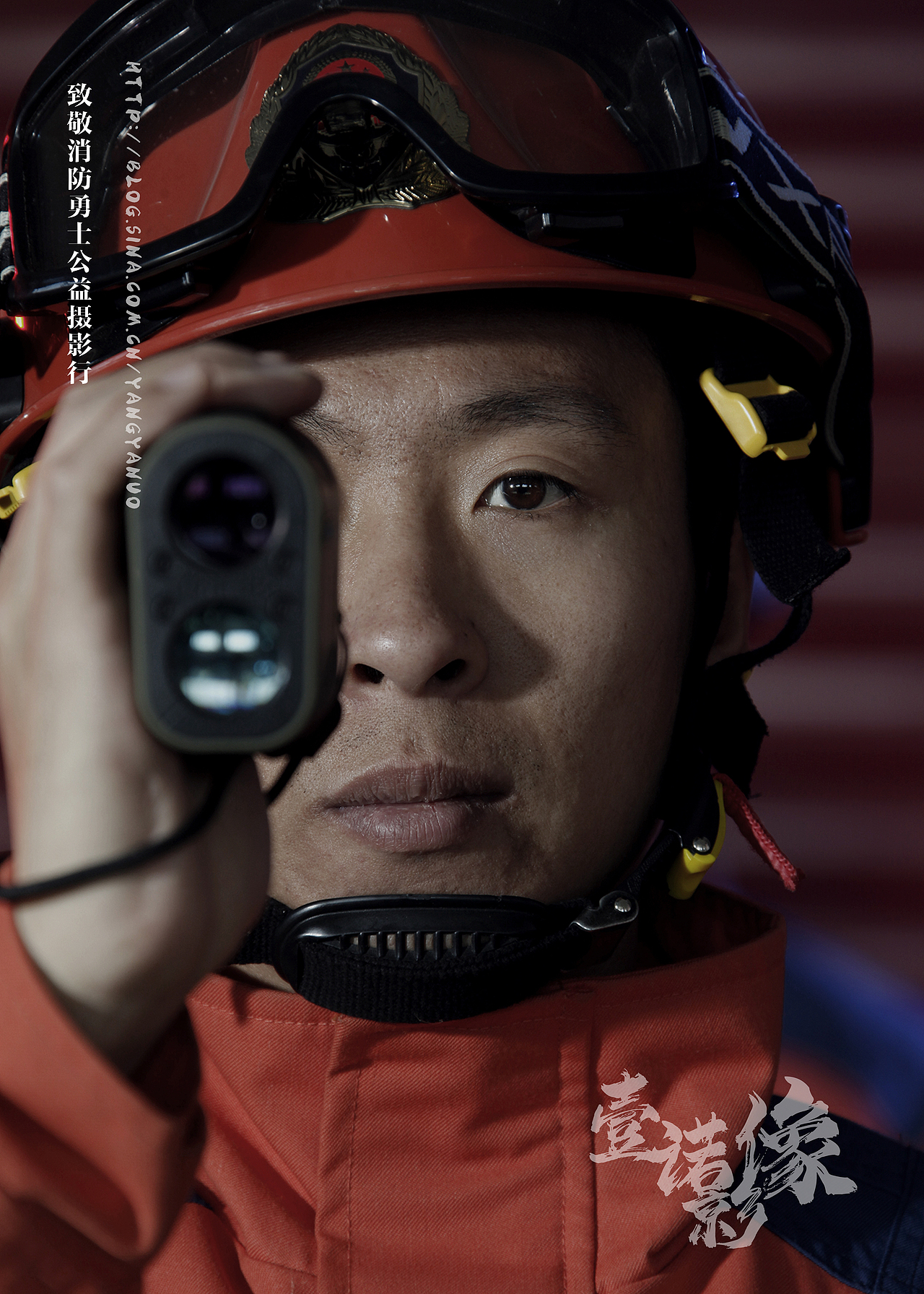 致敬消防勇士公益摄影/主题肖像