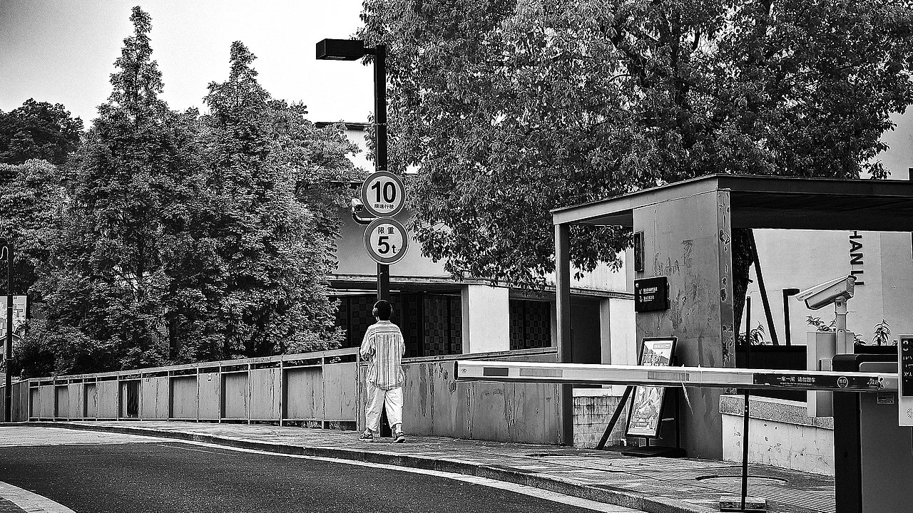 象山美院一日游