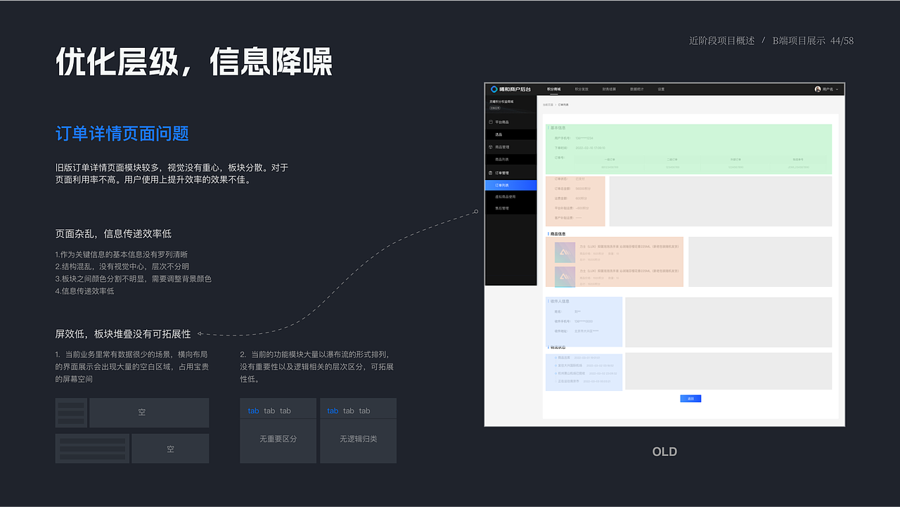 2024作品集《形与色的奇妙组合》（图ZMzY2MjQ4NTc2） - 其他UI - 站酷设计师Promise321原创素材 - 站酷ZCOOL