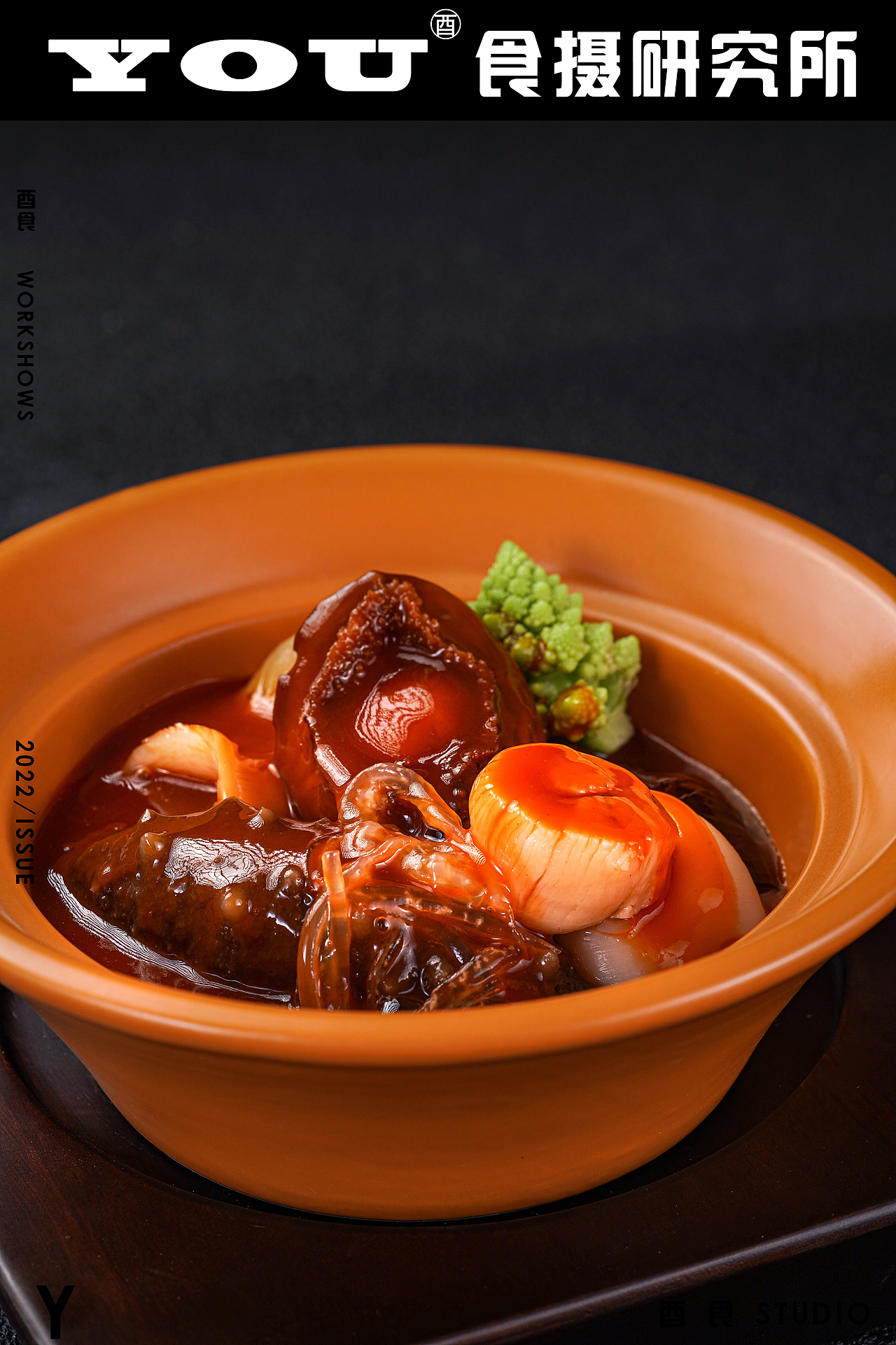 《蜜糖里》餐饮（图ZMzE3NjE3MTUy） - 美食摄影 - 站酷设计师酉食摄原创素材 - 站酷ZCOOL