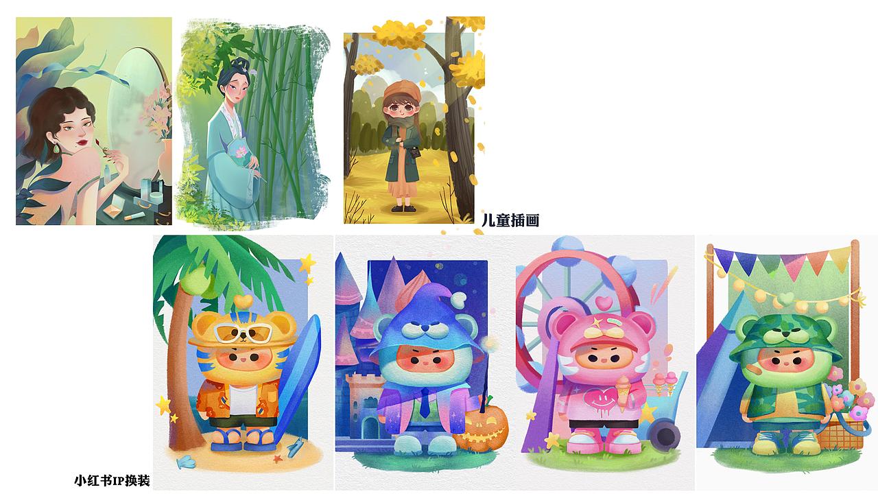 2024个人插画作品集（图ZMzY3Nzk3ODM2） - 商业插画 - 站酷设计师叮喵原创素材 - 站酷ZCOOL