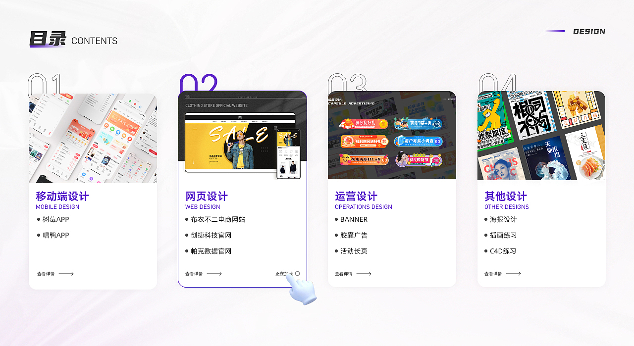 2022-2023UI设计作品集（图ZMzM5MDAyNDMy） - APP界面 - 站酷设计师小猪佩不齐原创素材 - 站酷ZCOOL