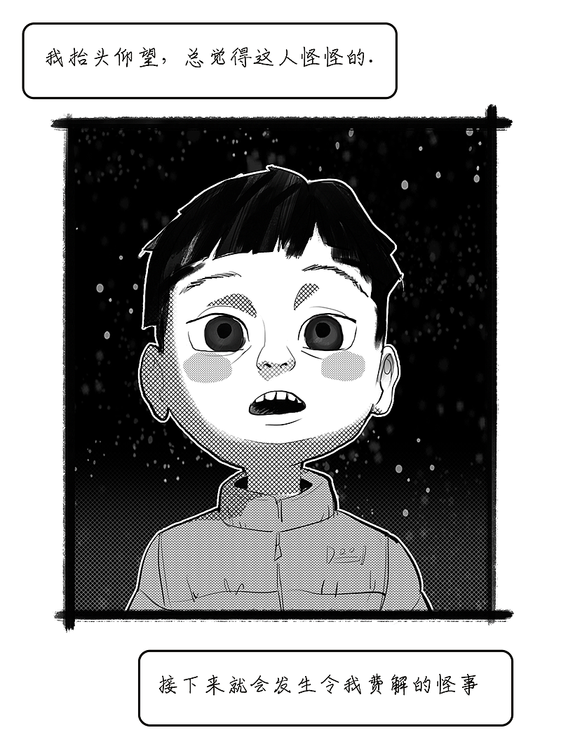 中元节小漫画——并不恐怖（图ZMzQ5NTE3NTg4） - 游戏原画 - 站酷设计师卫生纸TP原创素材 - 站酷ZCOOL
