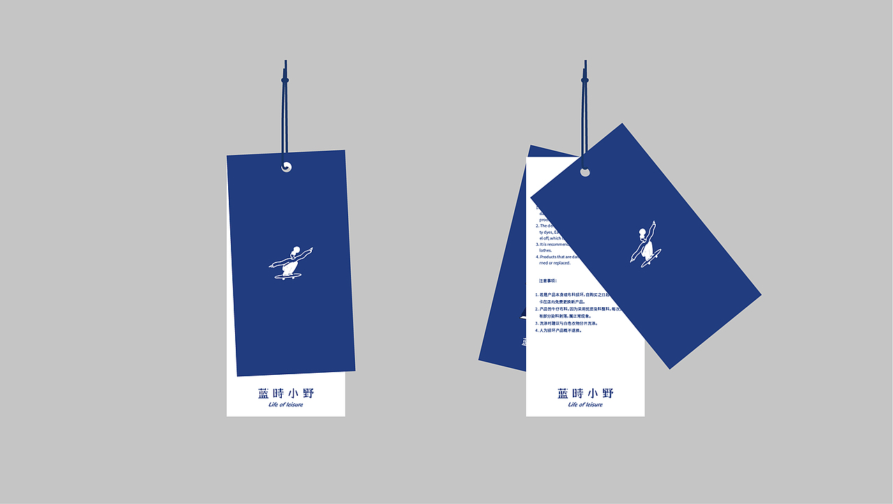 《蓝時小野》-牛仔布艺品牌设计（图ZMzEyMzM0ODgw） - 品牌 - 站酷设计师你好大海品牌设计原创素材 - 站酷ZCOOL