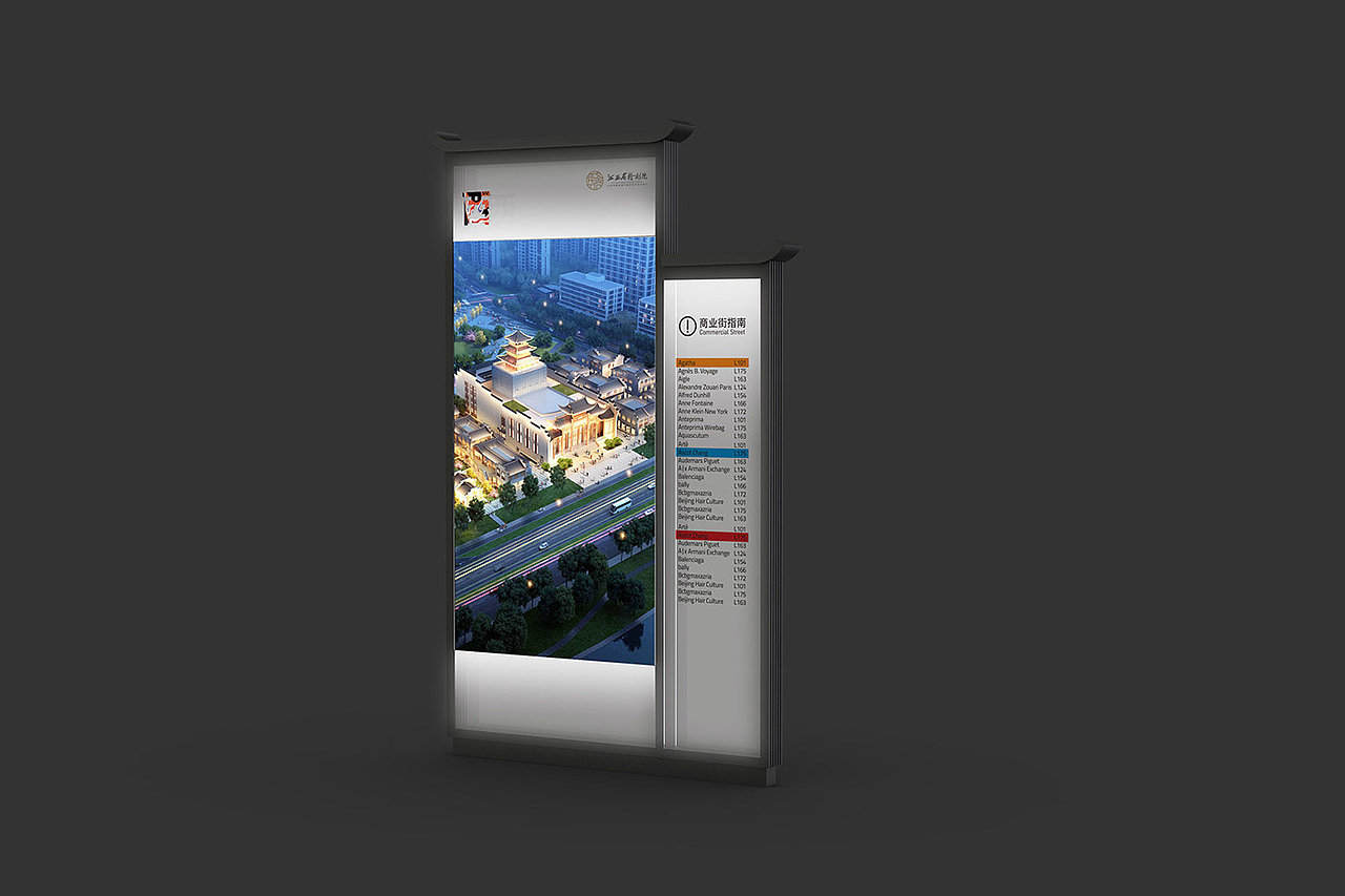江西省赣剧院导视设计（图ZMzYxNDMwMTI0） - 建筑设计 - 站酷设计师EGDESIGN环图设计原创素材 - 站酷ZCOOL
