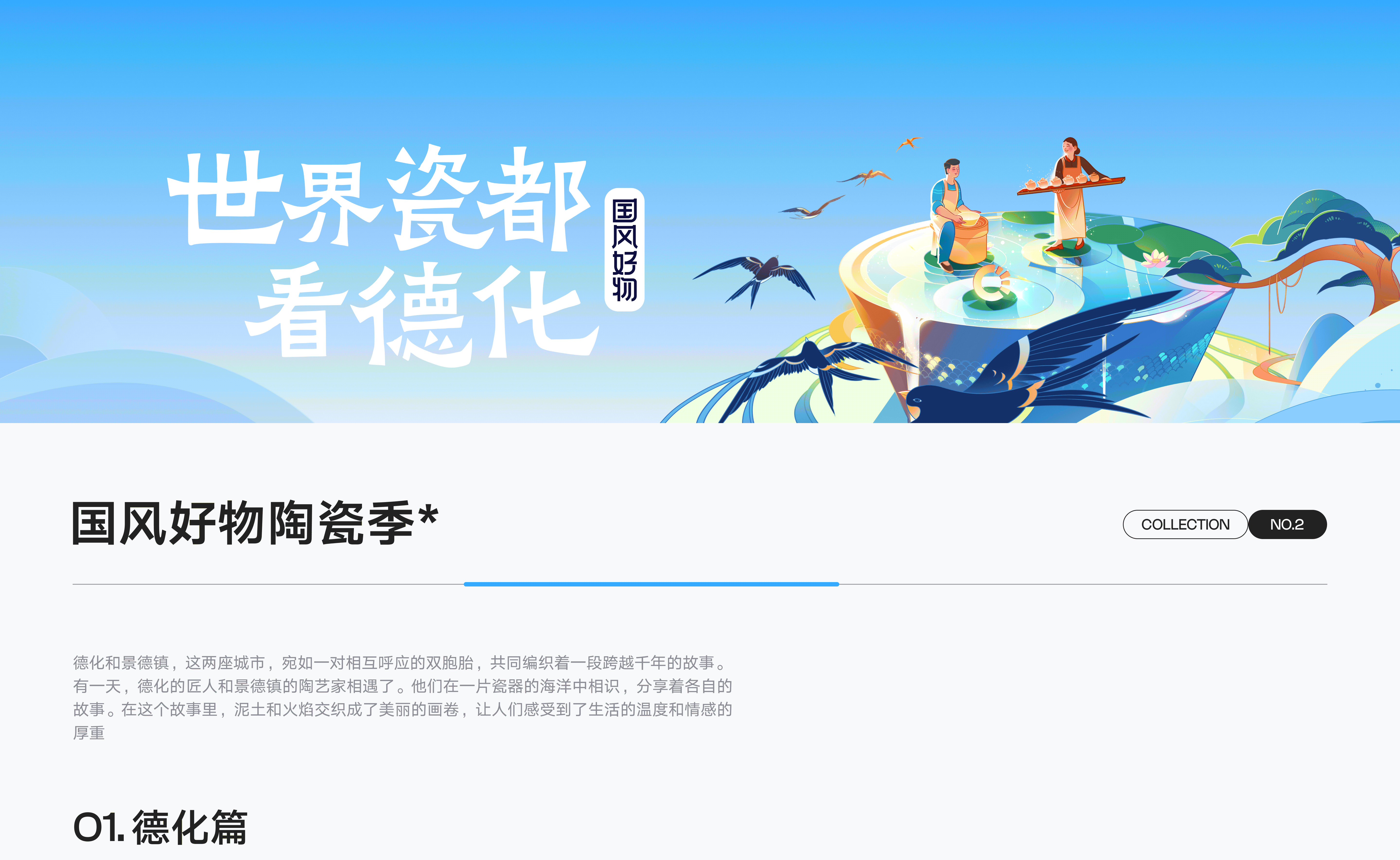 2023的视觉作品（图ZMzY0MDA0MzAw） - 运营设计 - 站酷设计师frankwt原创素材 - 站酷ZCOOL