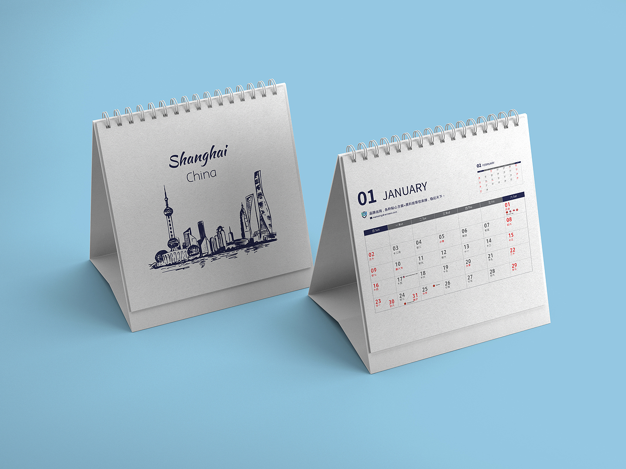 跨境支付2022年手绘台历