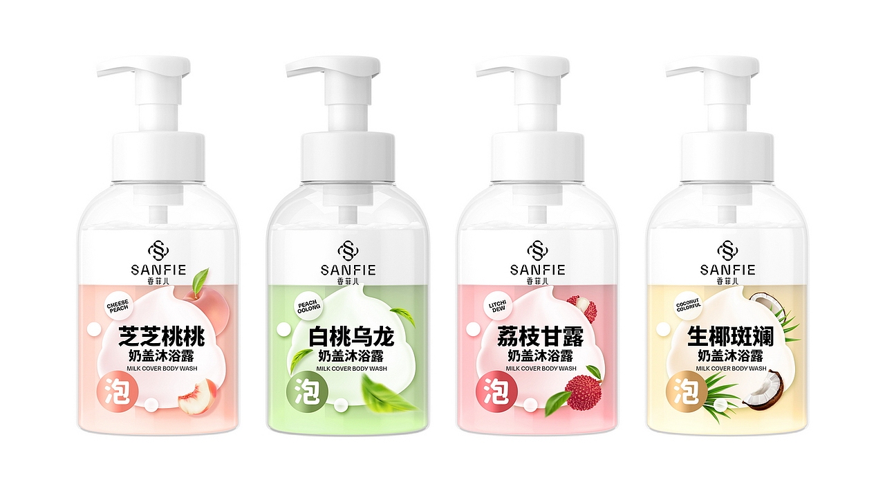 香菲儿沐浴露包装设计