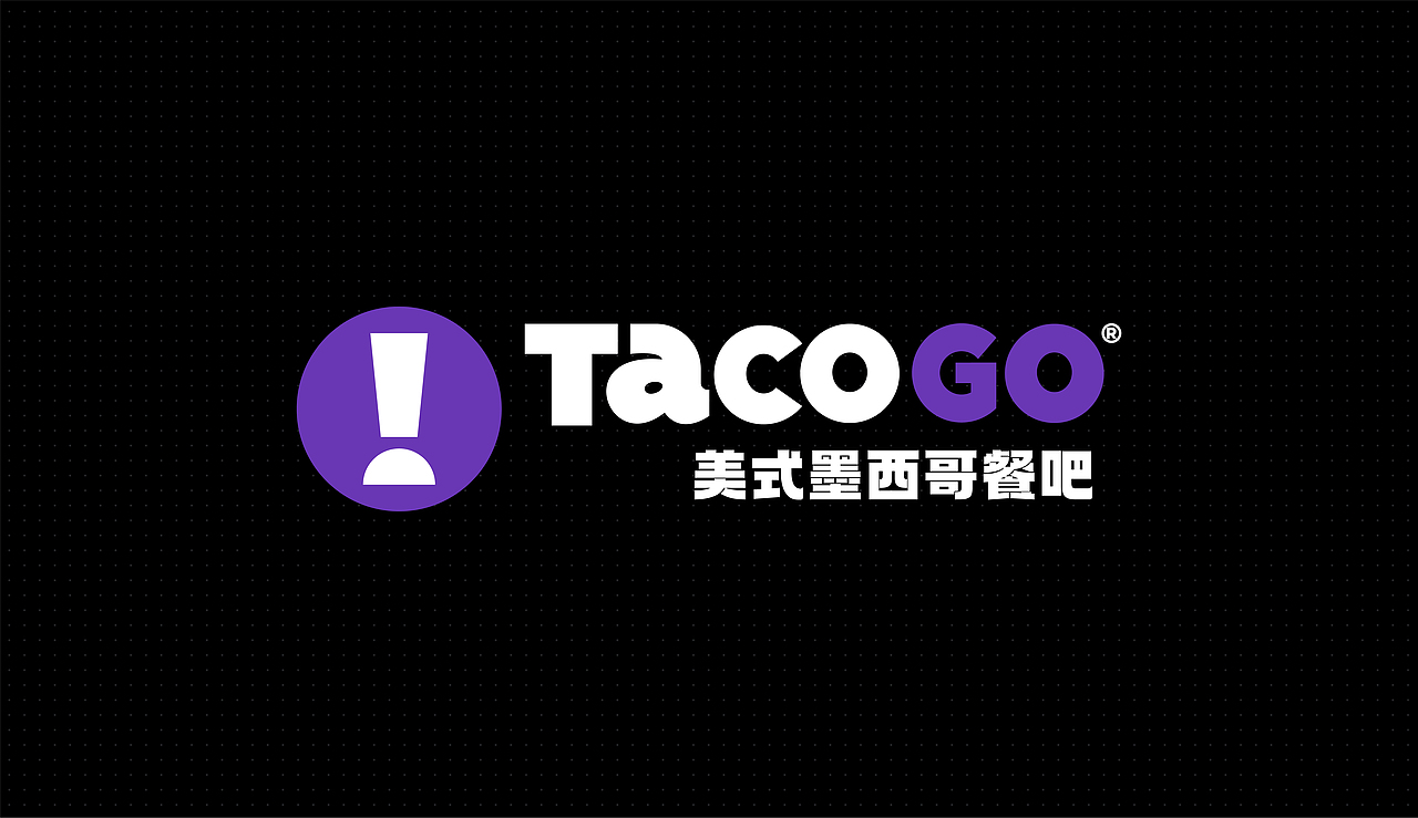餐饮品牌｜TACO墨西哥卷饼（图ZMjk5OTI1OTQ0） - 品牌 - 站酷设计师寅虎餐饮设计咨询原创素材 - 站酷ZCOOL