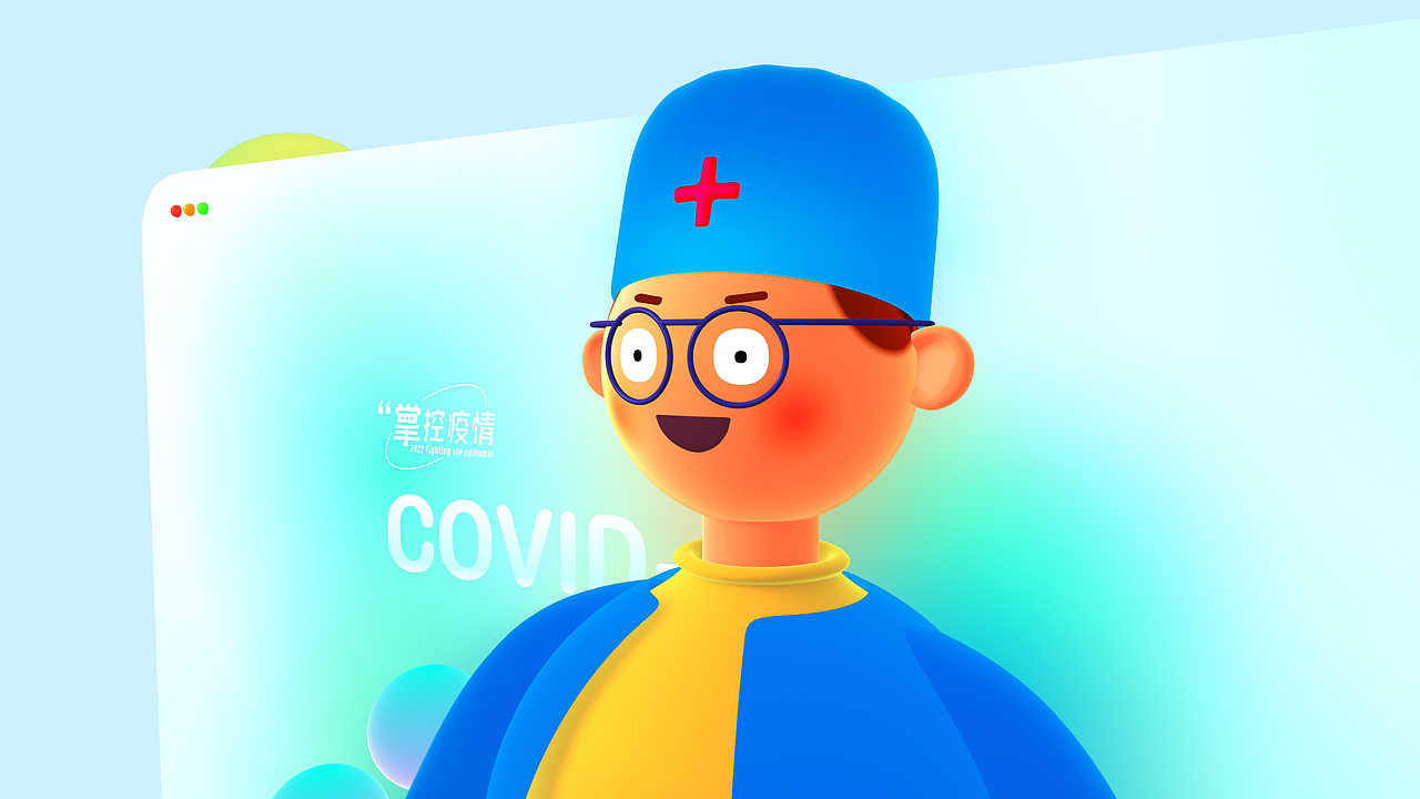 3D Doctor-可交互的3D医生