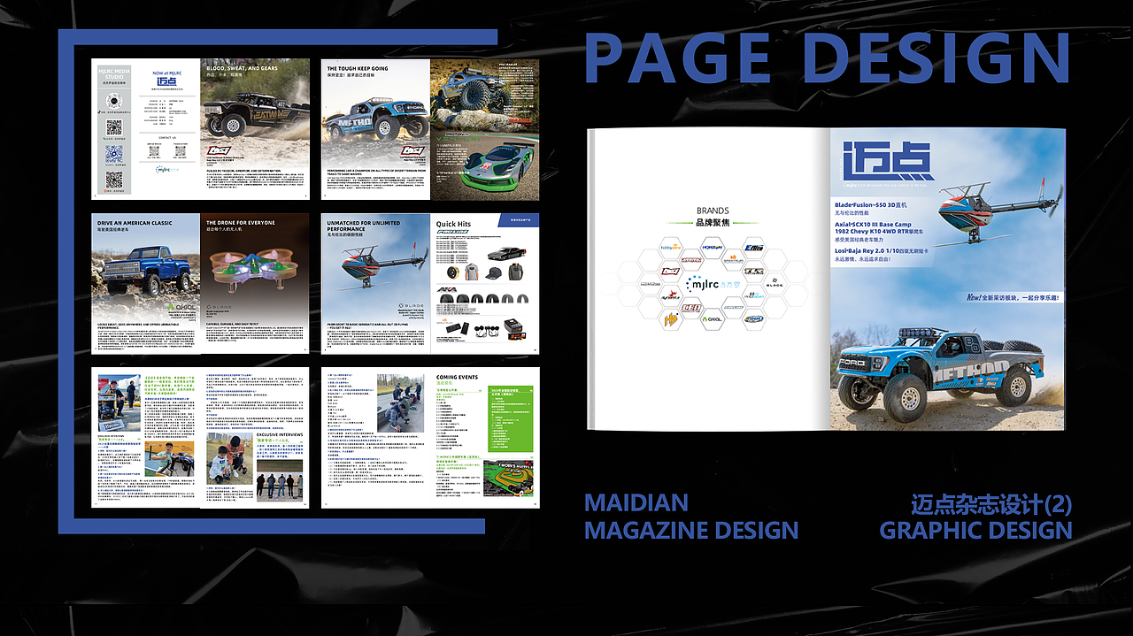 2023-2024作品（图ZMzYzNTY1MjI4） - 品牌 - 站酷设计师愁呀原创素材 - 站酷ZCOOL