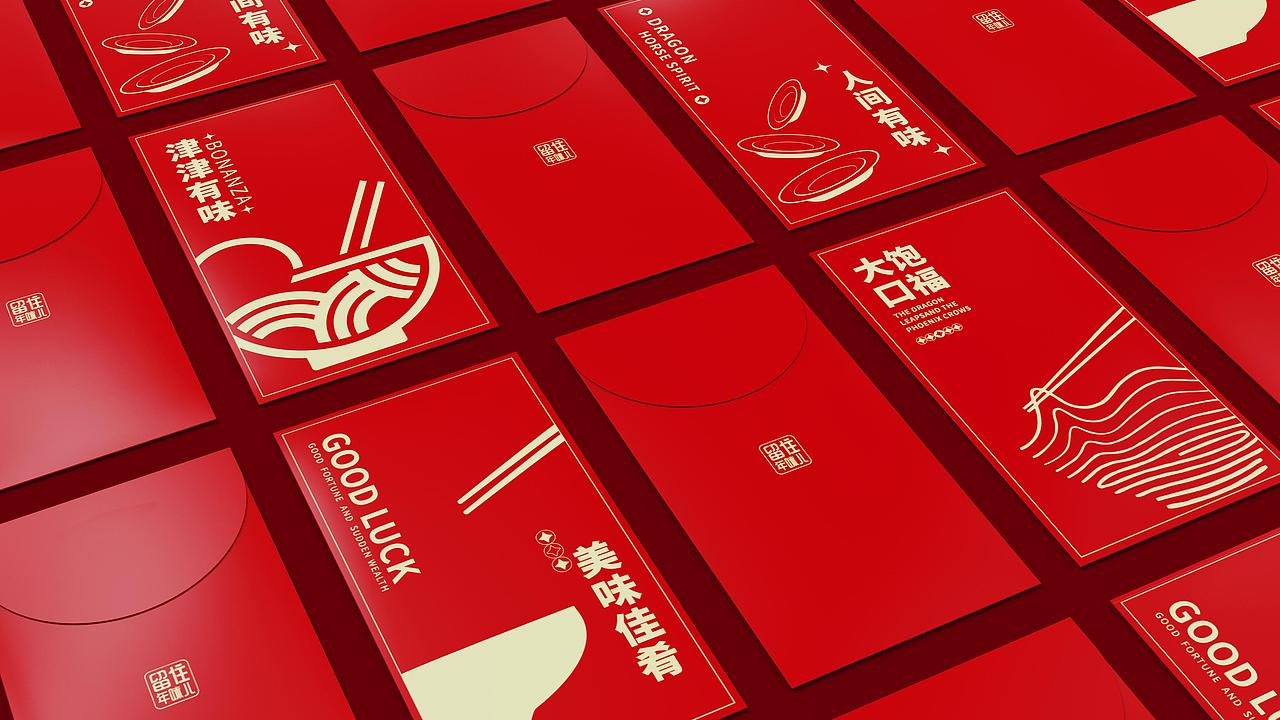 新春礼盒|留住年味儿（图ZMzUwNTI0ODQ0） - 玩具 - 站酷设计师象脚创意原创素材 - 站酷ZCOOL