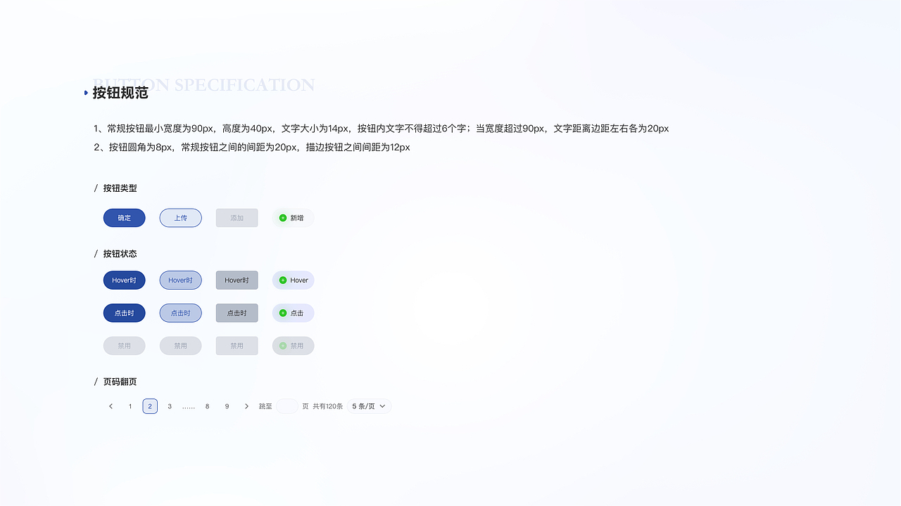 B端-检后健康管理系统