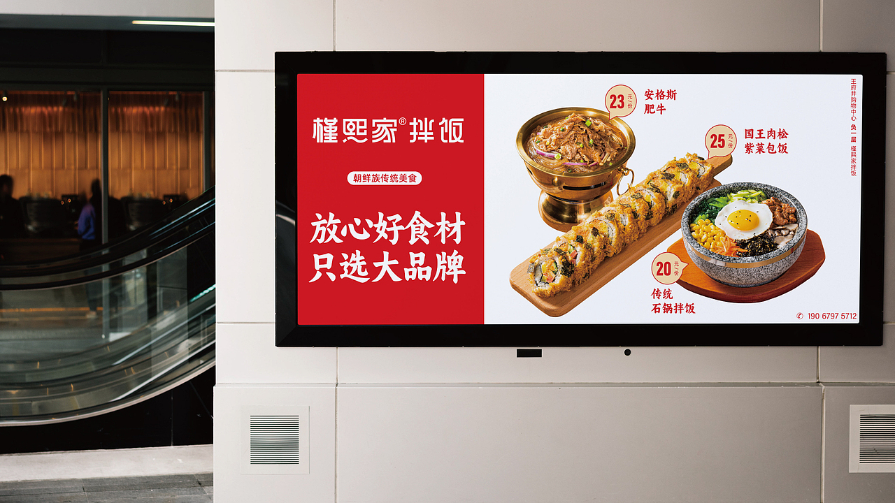 餐饮品牌设计（图ZMzY5MDQxMDcy） - 品牌 - 站酷设计师玖叁合原创素材 - 站酷ZCOOL